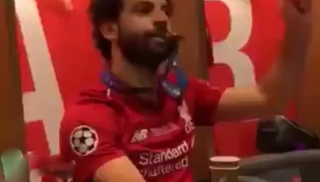 محمد صلاح يرقص بعد الفوز بدوري ابطال اوروبا