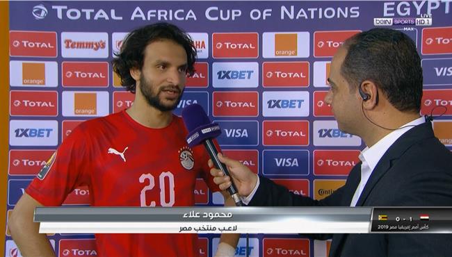 تصريحات محمود علاء بعد مباراة مصر وزيمبابوي