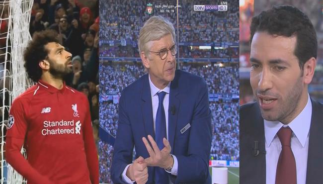 فينجر يمتدح ابو تريكه بسبب مساندته لمحمد صلاح
