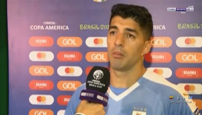 تصريحات سواريز بعد مباراة اوروجواي والاكوادور