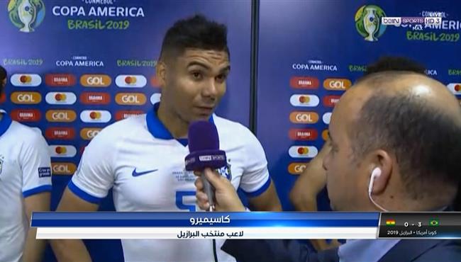 تصريحات كاسيمرو بعد مباراة البرازيل وبوليفيا