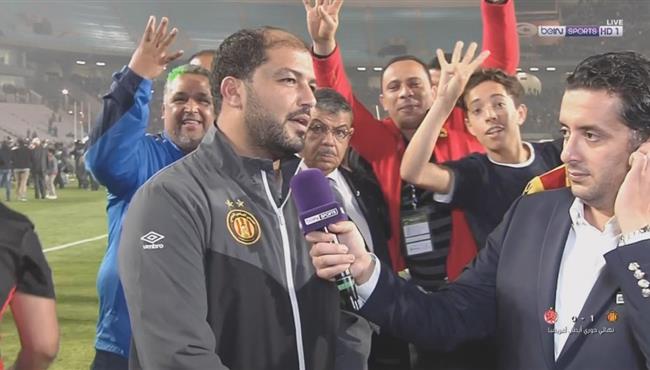 اول تعليق من مدرب الترجي بعد الفوز بدوري ابطال افريقيا