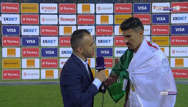 تصريحات بغداد بو نجاح بعد الفوز علي السنغال بكاس امم افريقيا