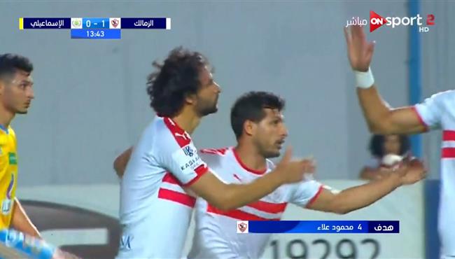 هدف الزمالك الاول في مرمي الاسماعيلي محمود علاء