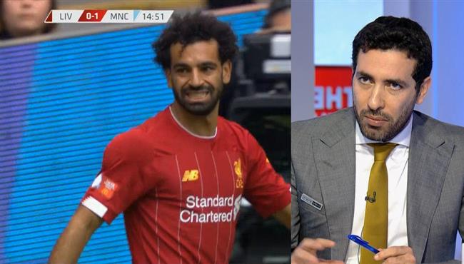 تعليق أبو تريكة على أداء محمد صلاح في مباراة ليفربول ومانشستر سيتي