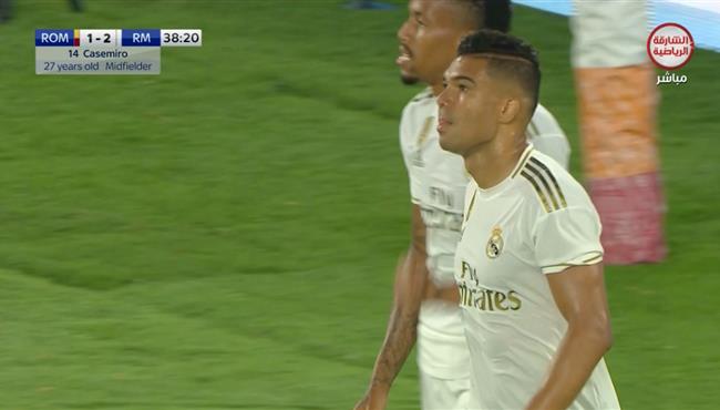 هدف ريال مدريد الثاني في مرمي روما كاسيميرو