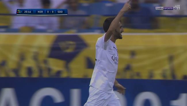 هدف السد الاول في مرمي النصر بدوري ابطال اسيا