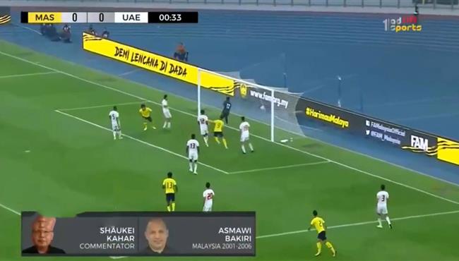 بعد 33 ثانيه فقط ماليزيا تسجل هدف في مرمي الامارات بتصفيات كاس العالم