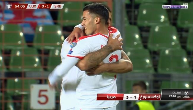 اهداف مباراة صربيا ولوكسمبورج 3 1 تصفيات امم اوروبا
