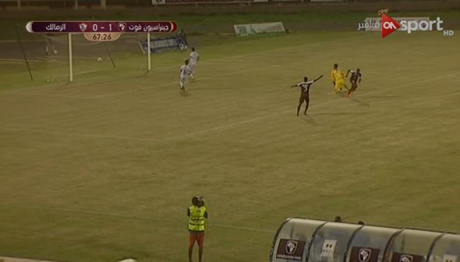 هدف جينراسيون فوت الثانى في مرمي الزمالك بدوري ابطال افريقيا