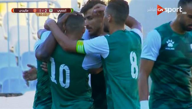 اهداف مباراة المصري وماليندي 3 1 كاس الكونفيدرالية