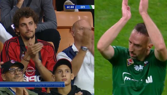 تحية جمهور ميلان لريبيري لحظة خروجه