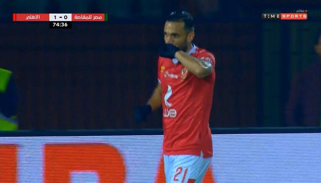 هدف الاهلي الاول فى مرمى مصر المقاصة على معلول