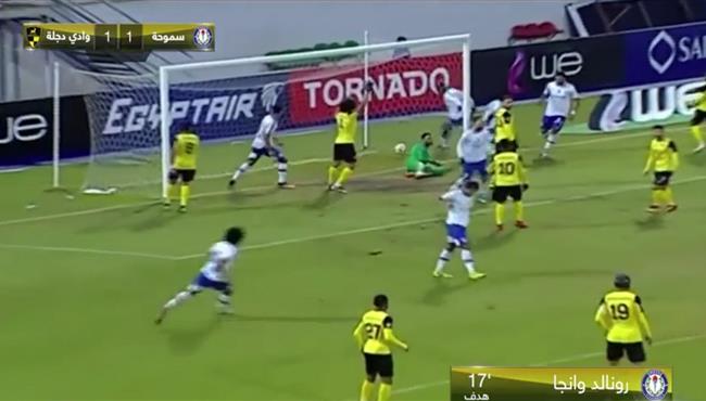 اهداف مباراة سموحة ووادي دجلة 2 3 الدوري المصري