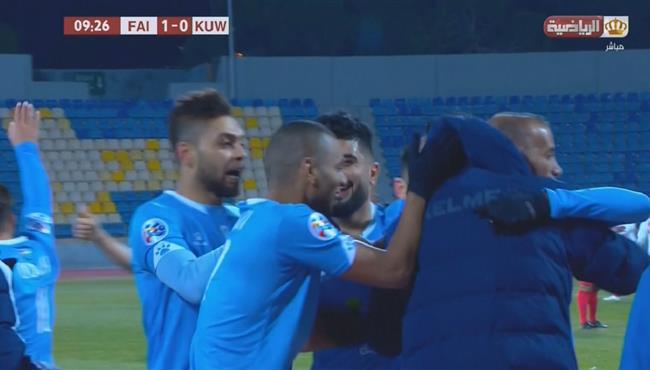 هدف الفيصلي الاول فى مرمي الكويت 1 0 دوري ابطال اسيا