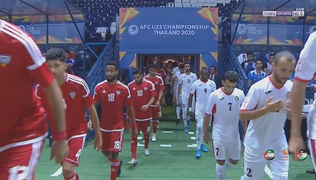 ملخص مباراة الاردن والامارات 1 1 كأس اسيا تحت 23 عام