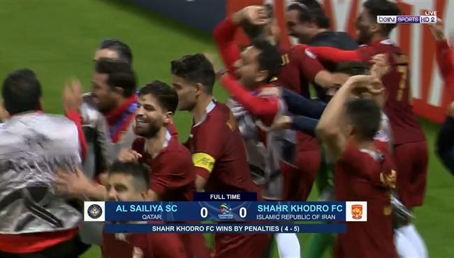 ركلات ترجيح مباراة السيلية وشاهر خودرو في دوري ابطال اسيا