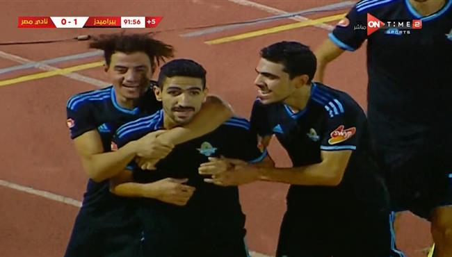 هدف فوز بيراميدز القاتل على نادي مصر 1 0 محمد فاروق