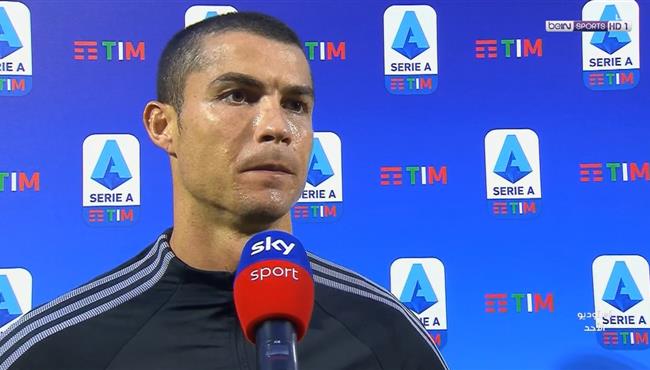تصريحات كرستيانو رونالدو بعد مباراة يوفنتوس وسبيزيا