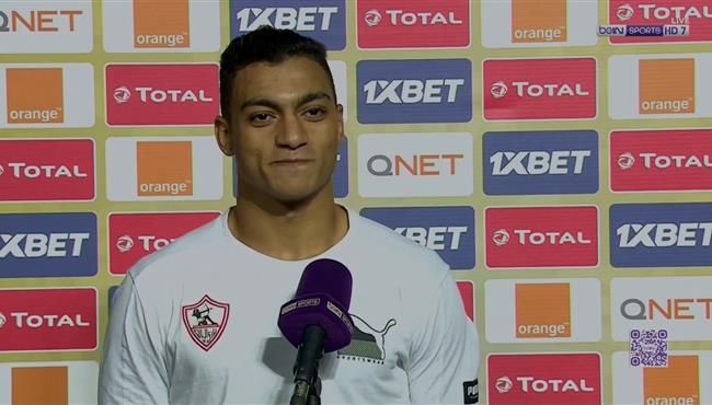 تصريحات مصطفي محمد بعد فوز الزمالك علي الرجاء في دوري ابطال افريقيا