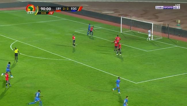 هدف فوز غينيا الاستوائية علي ليبيا في الوقت القاتل