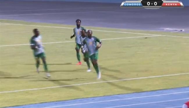 هدف جزر القمر الاول في مرمي كينيا بتصفيات كاس امم افريقيا