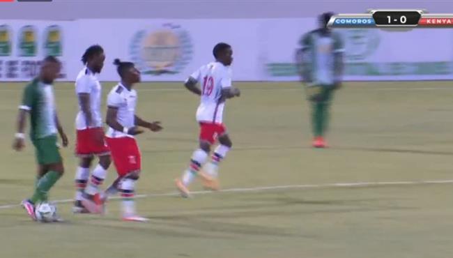 هدف تعادل كينيا مع جزر القمر 1 1 تصفيات كأس امم افريقيا