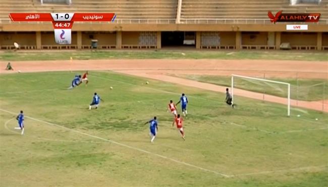 كهربا يراوغ مدافع سونديب ويهدر فرصه خطيرة للاهلي