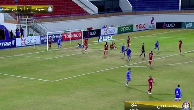 اهداف مباراة سموحة ومصر المقاصة 1 1 الدوري المصري