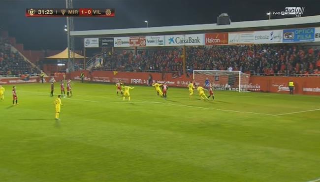 هدف فياريال الرائع في مرمي ميراندس بكأس ملك اسبانيا