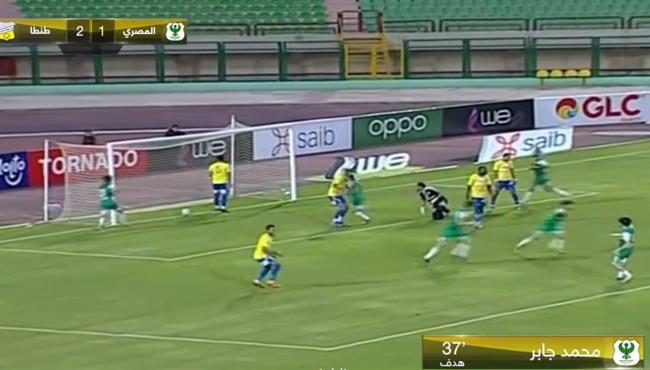 اهداف مباراة المصري وطنطا 2 2 الدوري المصري