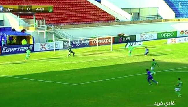 هدف فوز اسوان علي الاتحاد 1 0 الدوري المصري