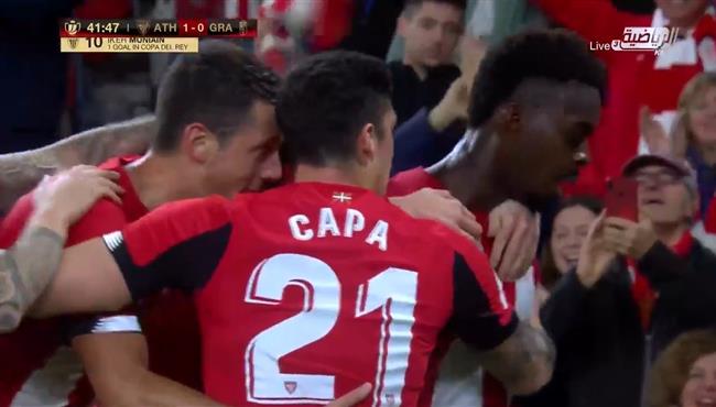 هدف فوز اتلتيك بلباو علي غرناطة 1 0 كأس ملك اسبانيا بتعليق فهد العتيبي