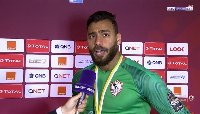 تصريحات محمد ابو جبل بعد فوز الزمالك علي الترجي في كأس السوبر الافريقي