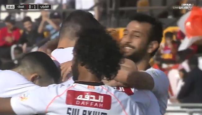 هدف الشباب الاول في مرمي ضمك بالدوري السعودي
