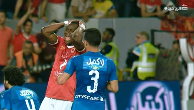 اليو ديانج كاد ان يسجل هدف الاهلي الاول في مرمي الزمالك