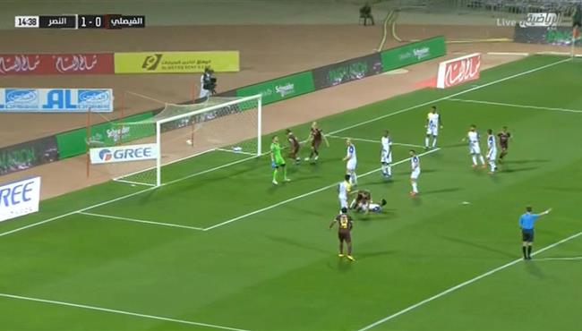هدف تعادل الفيصلي مع النصر 1 1 الدوري السعودي