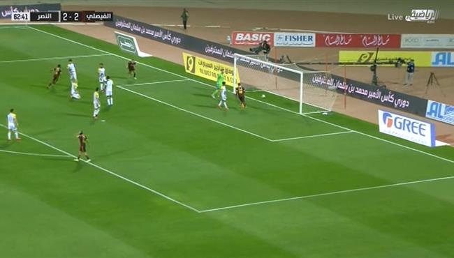 هدف الفيصلي الثالث في مرمي النصر بالدوري السعودي