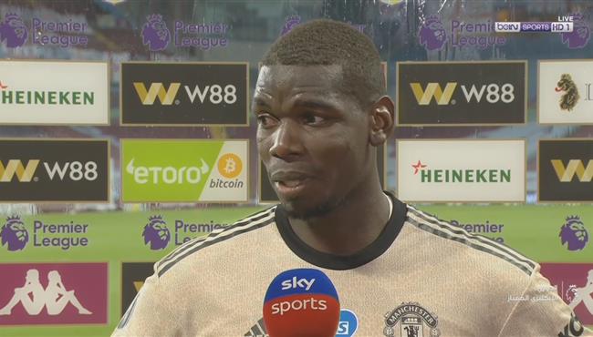 تصريحات بوجبا بعد مباراة مانشستر يونايتد واستون فيلا في الدوري الانجليزي