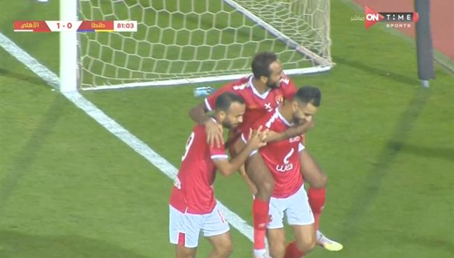 هدف فوز الاهلي على طنطا 1 0 الدوري المصري