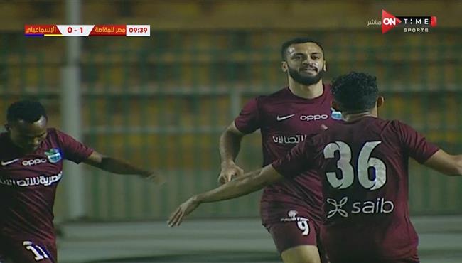 اهداف مباراة الاسماعيلي ومصر المقاصة 1 3 الدوري المصري