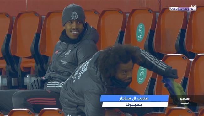 لقطة كوميدية من مارسيلو قبل بداية مباراة ريال مدريد واوساسونا