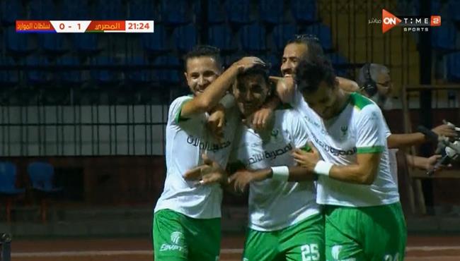 هدف فوز المصري علي سلطات الموارد 1 0 كاس الكونفيدرالية