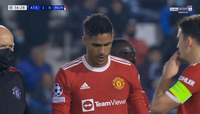 خروج فاران مصابا في مباراة مانشستر يونايتد واتالانتا بدوري ابطال اوروبا