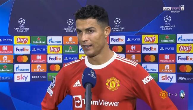 تصريحات رونالدو بعد مباراة مانشستر يونايتد واتالانتا بدوري ابطال اوروبا