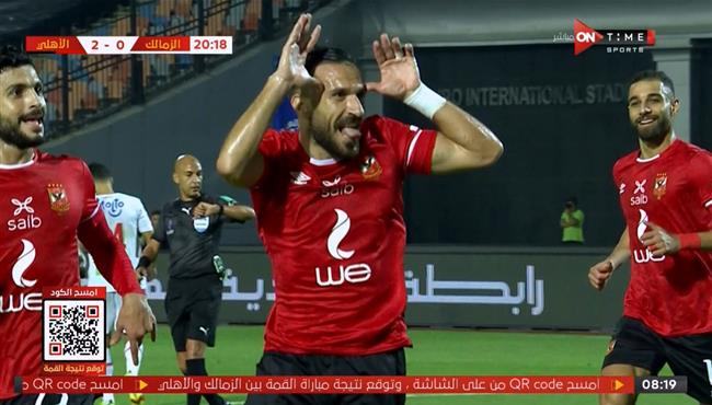 هدف علي معلول الاول في مرمي الزمالك بالدروي المصري