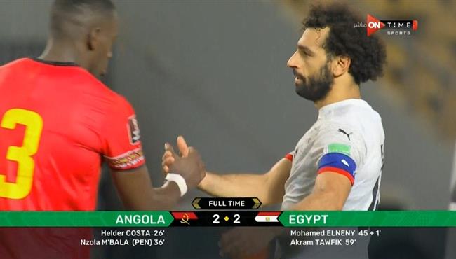 ملخص واهداف مباراة مصر وانجولا 2 2 تصفيات كأس العالم