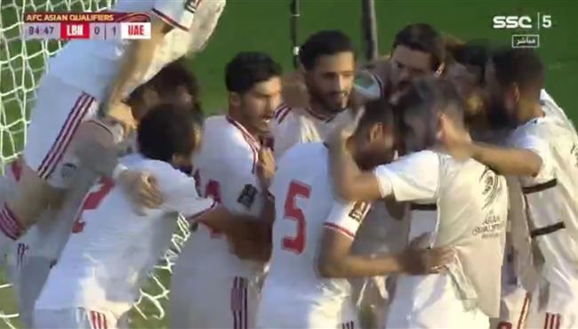 هدف فوز الامارات القاتل علي لبنان 1 0 تصفيات كاس العالم