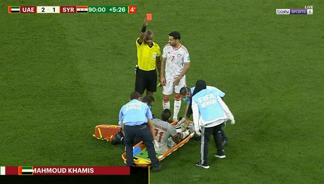 طرد لاعب الامارات امام سوريا في كاس العرب