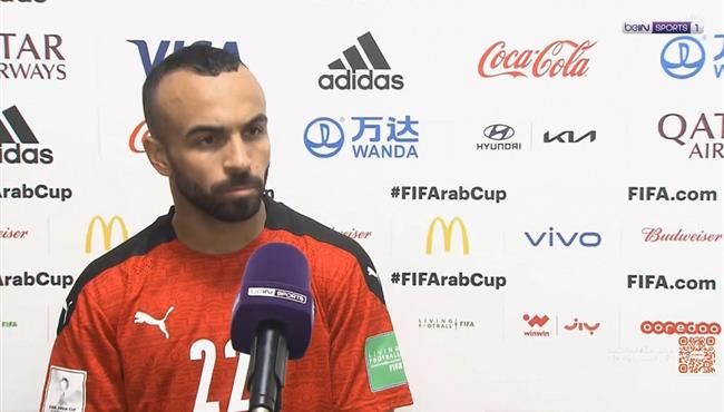 تصريحات افشة بعد مباراة مصر ولبنان بكأس العرب
